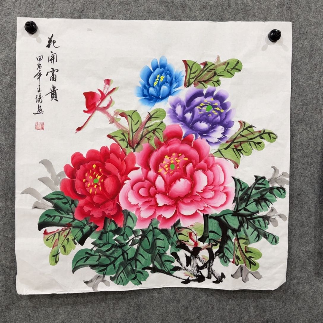 国画我也是想着你来