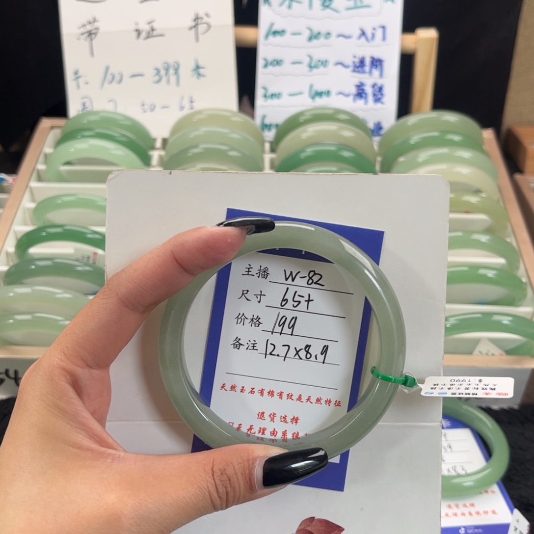 石英质玉手镯未镶嵌