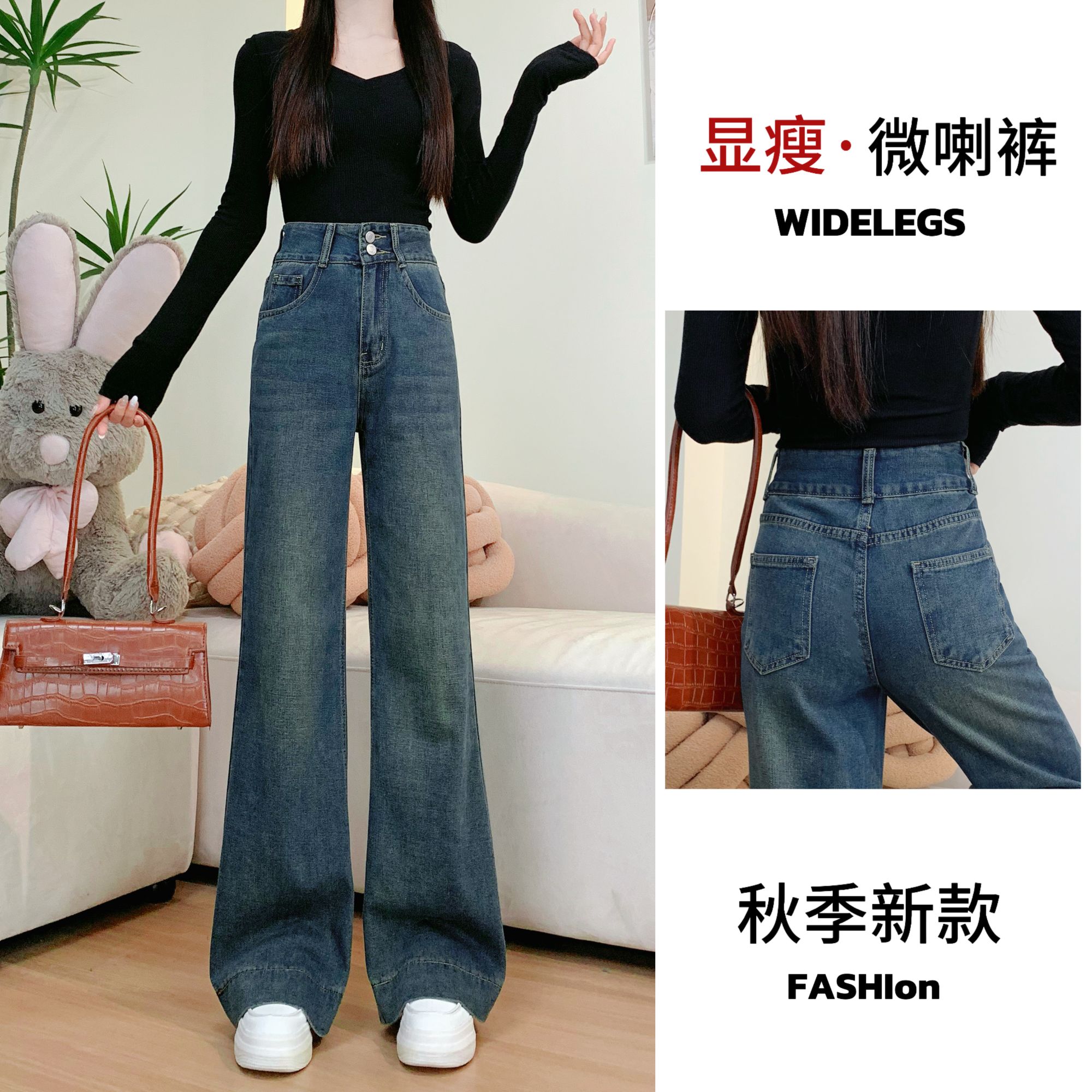【送腰带】2025新款复古牛仔微喇裤女显瘦高腰垂感宽松百搭喇叭裤