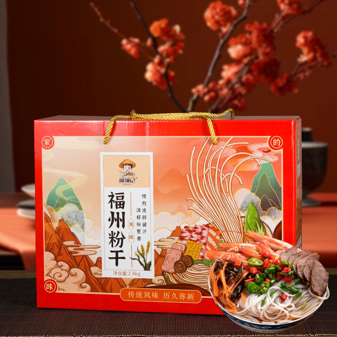 锦绳记福州手工粉干（礼盒）福建特产闽侯米粉