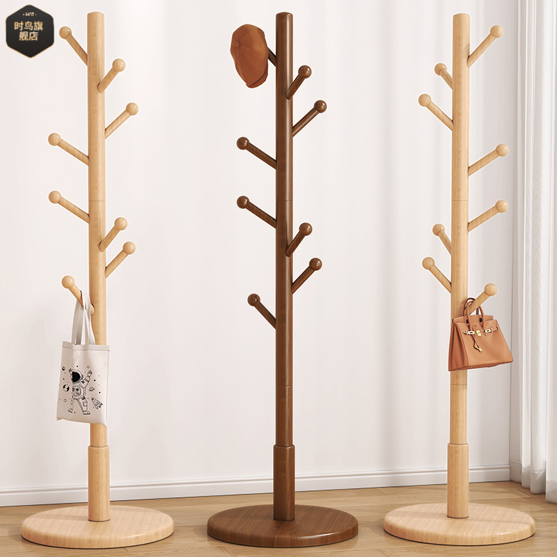 实木衣架落地衣帽架卧室家用挂衣架简易立式挂衣杆室内客厅挂包架