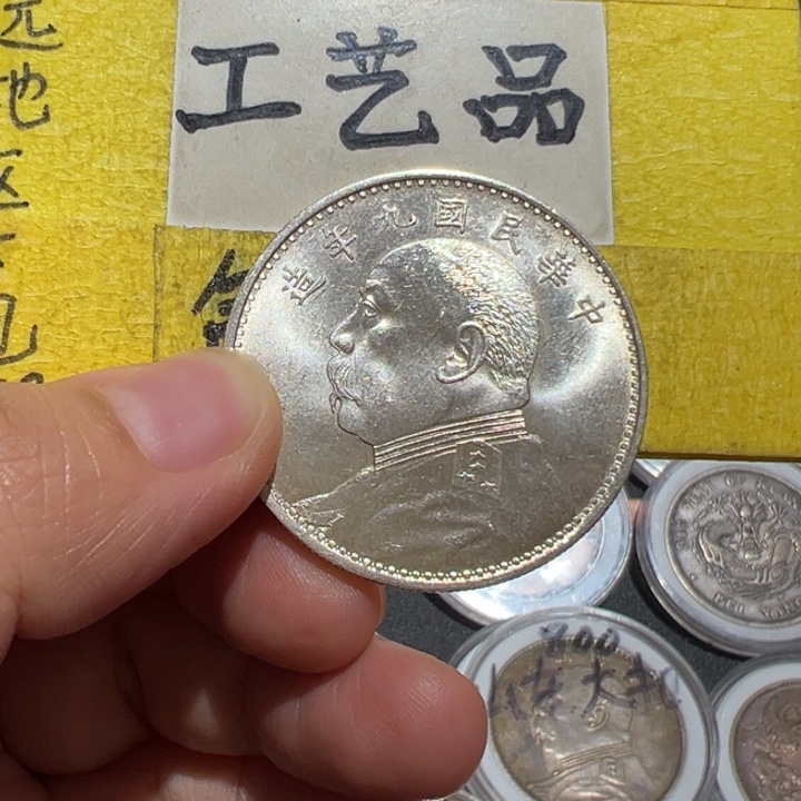 一***空银Ag900工艺品工艺品