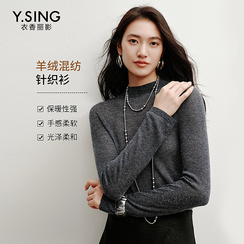 衣香丽影金丝段葱羊绒针织衫女2025年冬装新款68支半高领羊毛上衣
