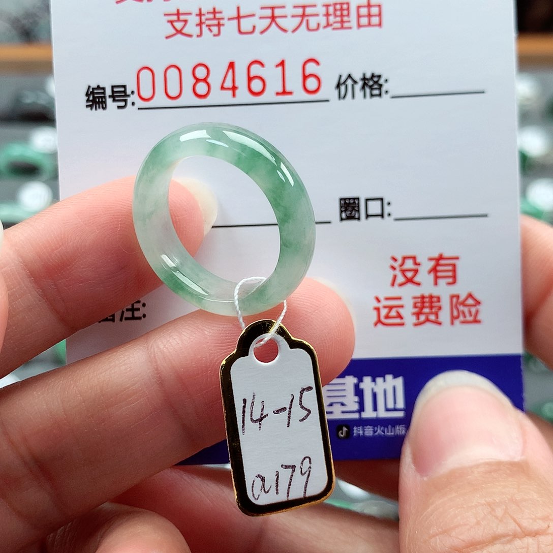 翡翠戒指未镶嵌14-15号