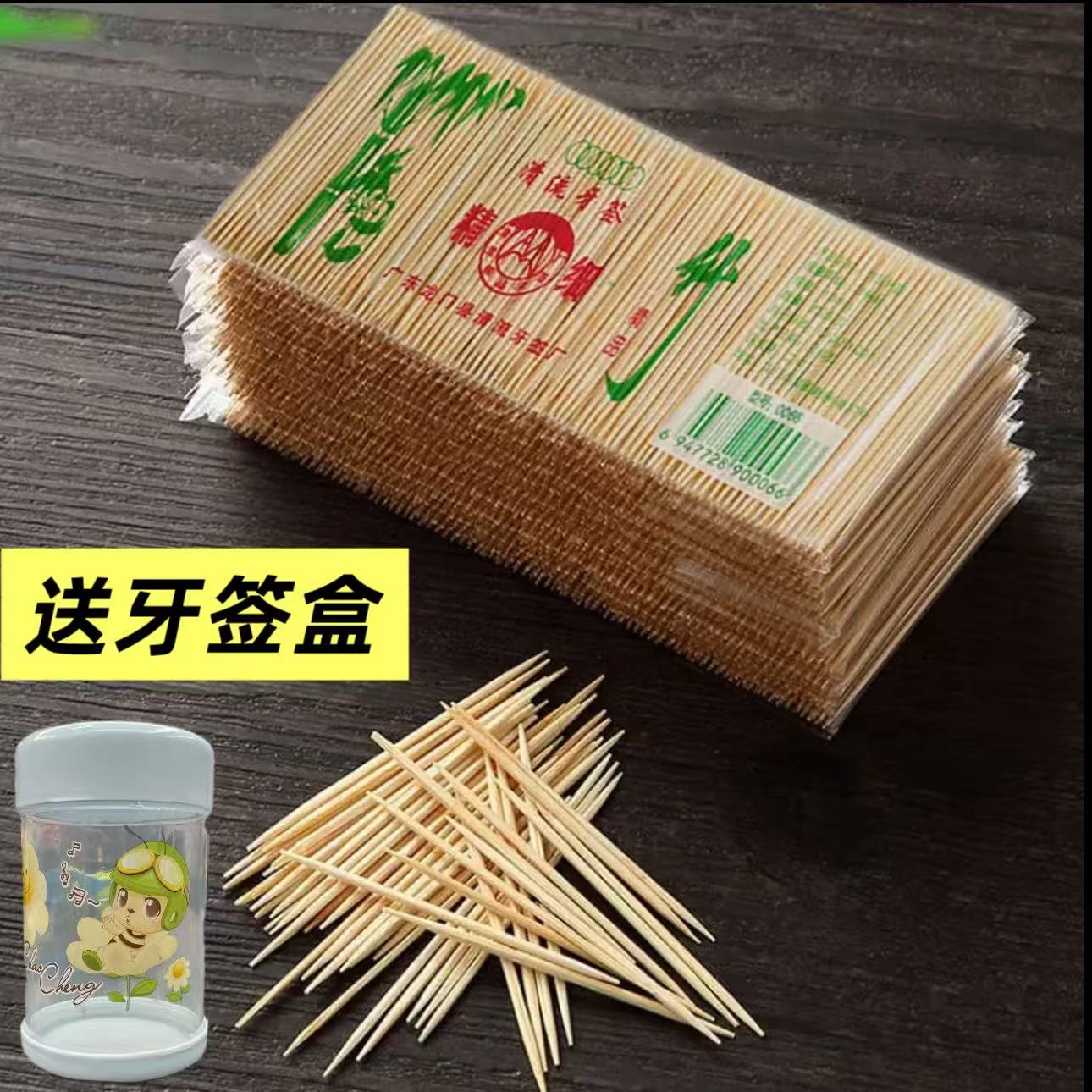 经典风亚洲毛竹牙签牙签筒餐厅牙签盒盒装小包装盒子商用牙签筒