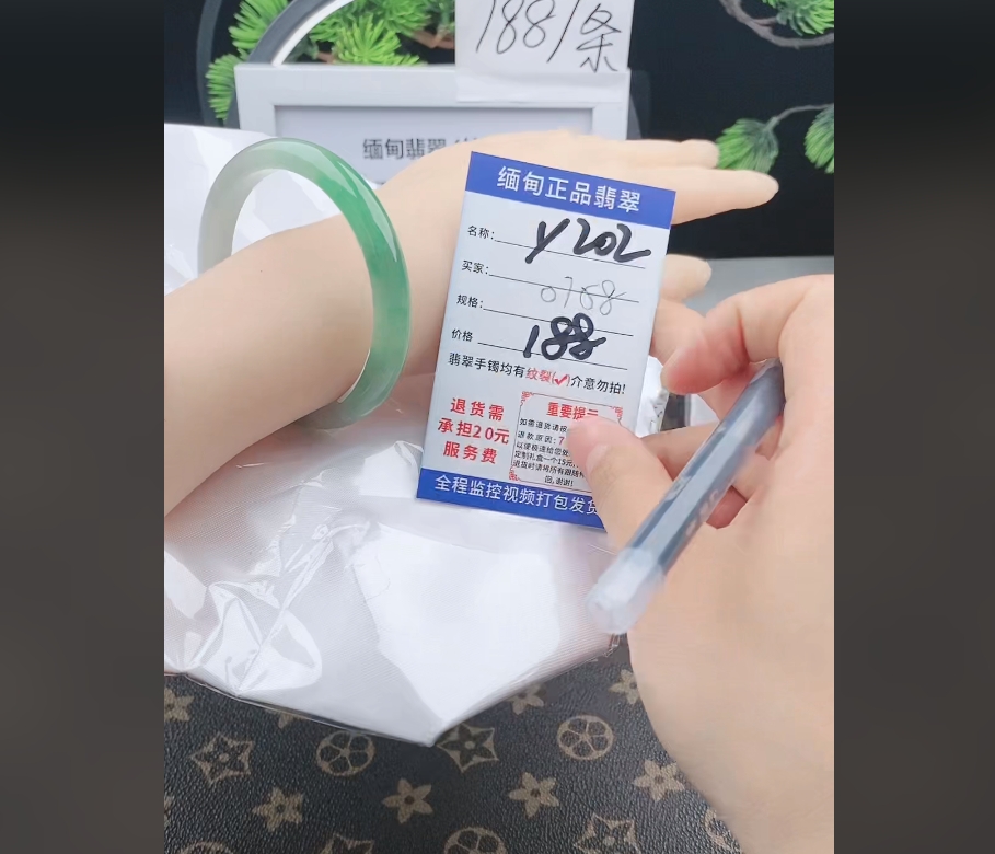 Y202缅甸翡翠手镯处理【一物一证】实物以直播间为准带证书发货