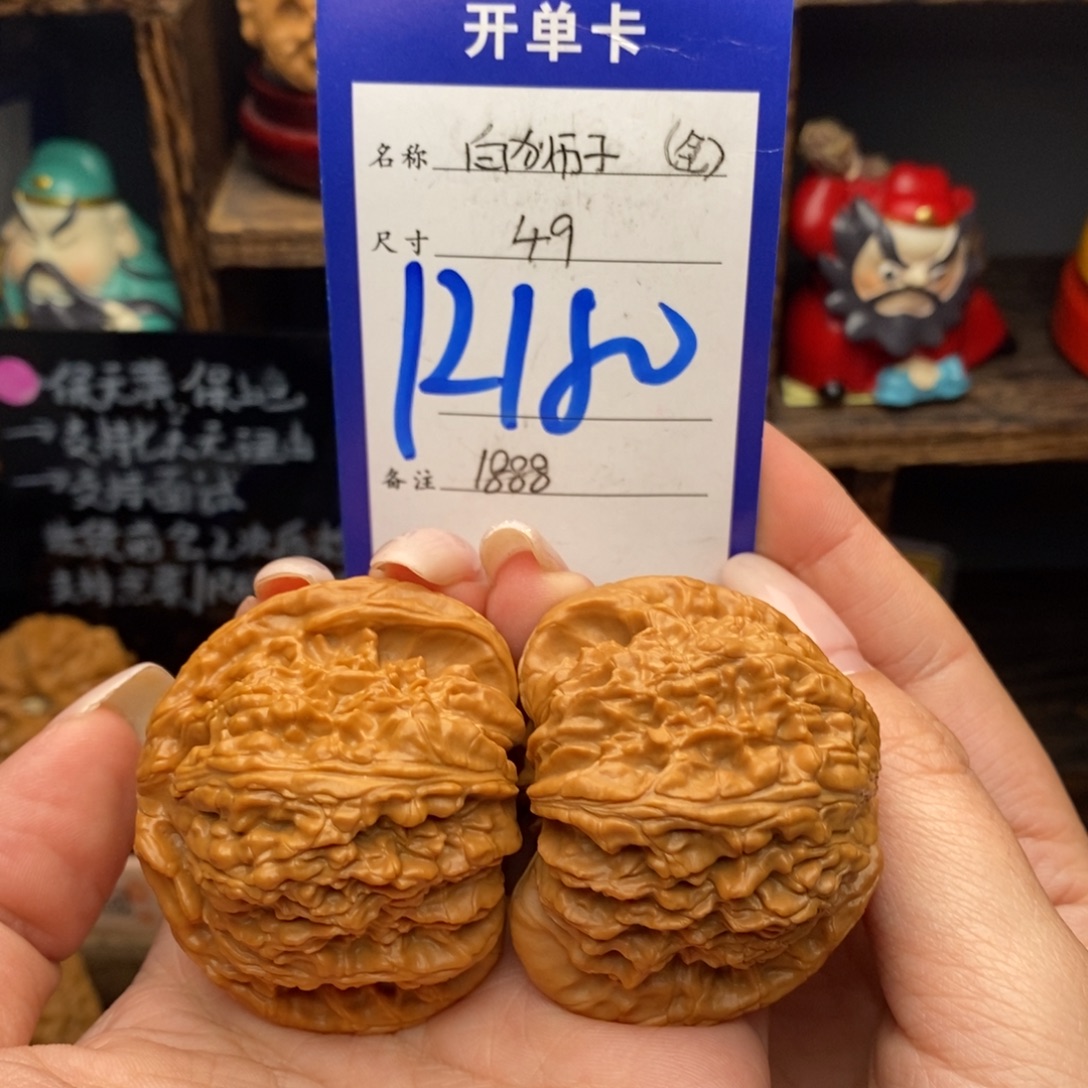 吊坠文玩核桃49全品毕业白狮子