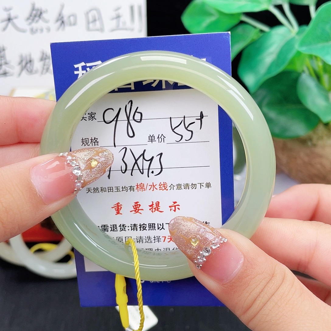 和田玉未镶嵌手镯