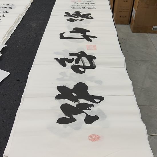 洛伊申国栋老师作品一副