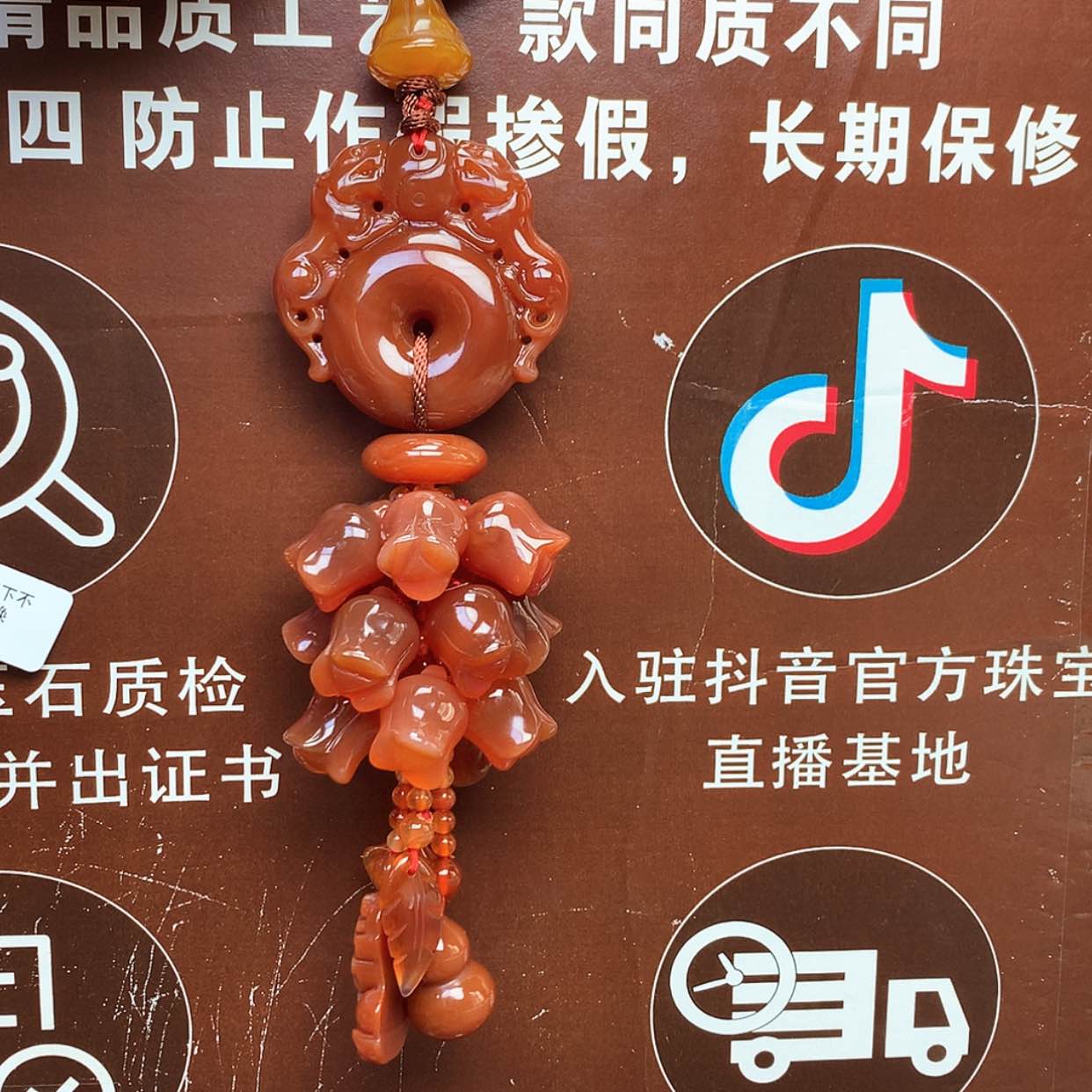 【闪购商品】玛瑙/玉髓车挂未镶嵌