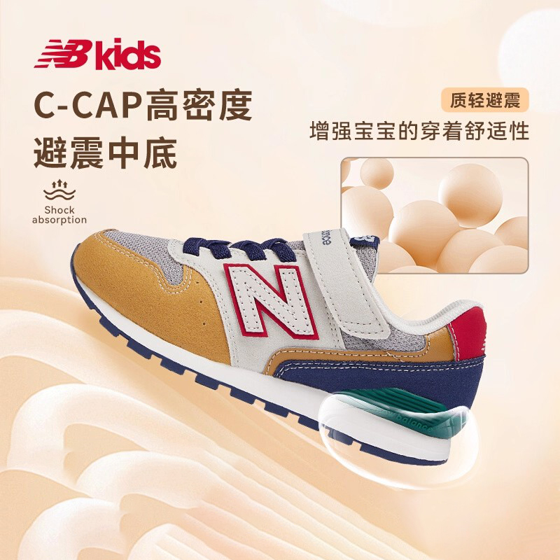 new balance经典996复古儿童运动鞋男童鞋韩系女童996MD3/JP3/TG3