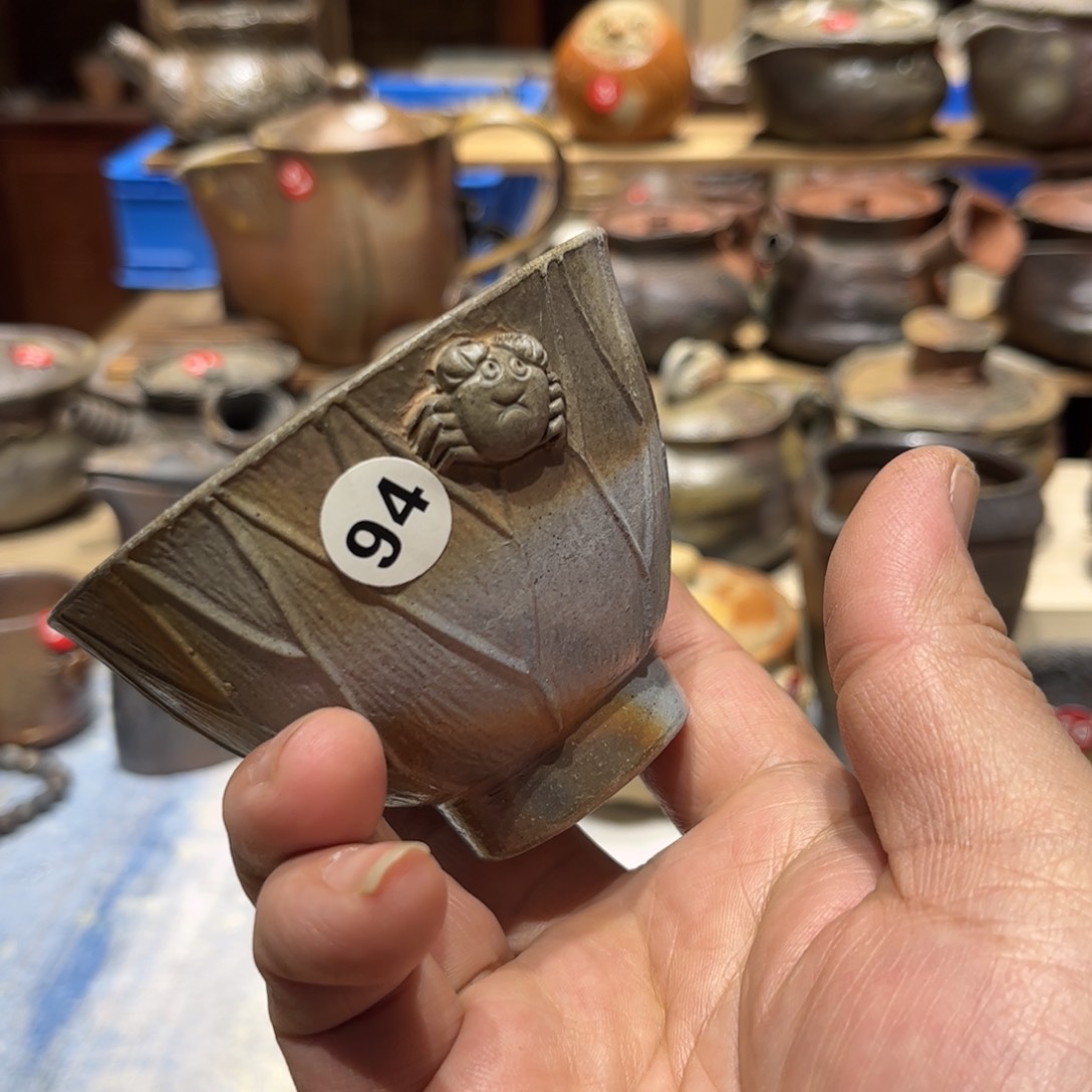小西陶古备前茶杯茶宠盖置
