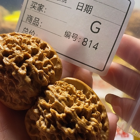 J***N把件文玩核桃自产自销……