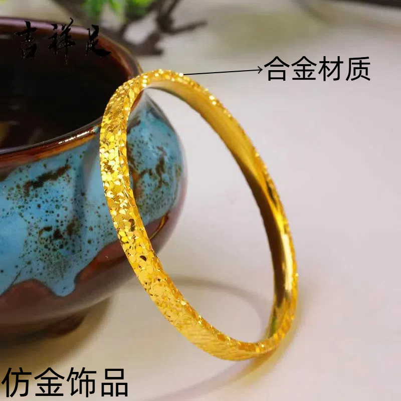 合金碎冰冰手镯（点进选圈口）