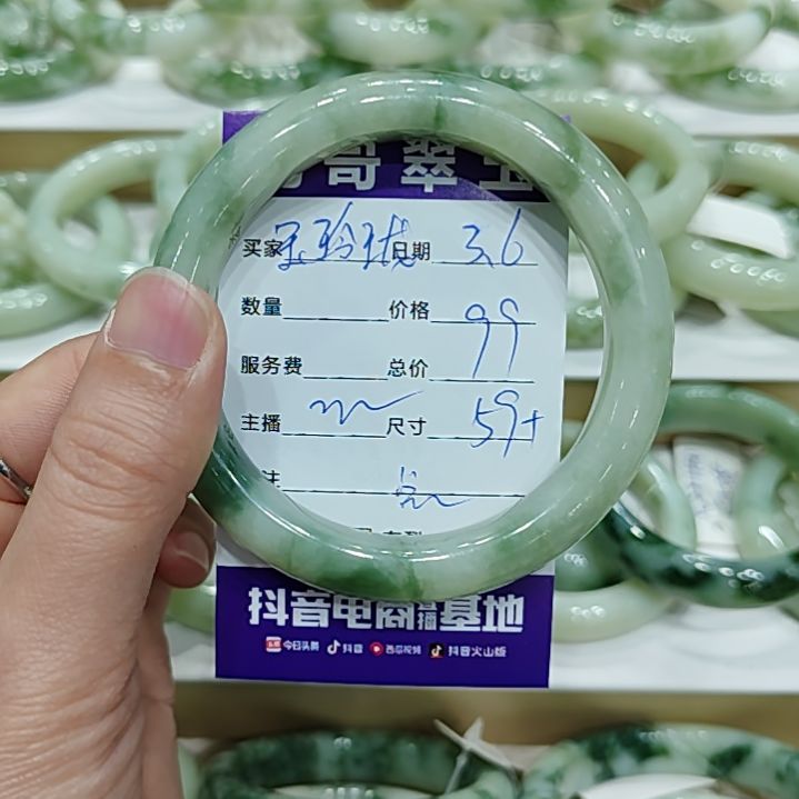 透闪石-蛇纹石玉手镯未镶嵌玉*珑