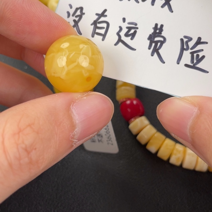 琥珀裸石未镶嵌天然38