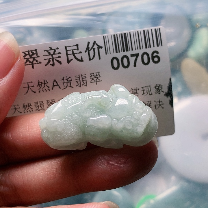颈饰未镶嵌翡翠706