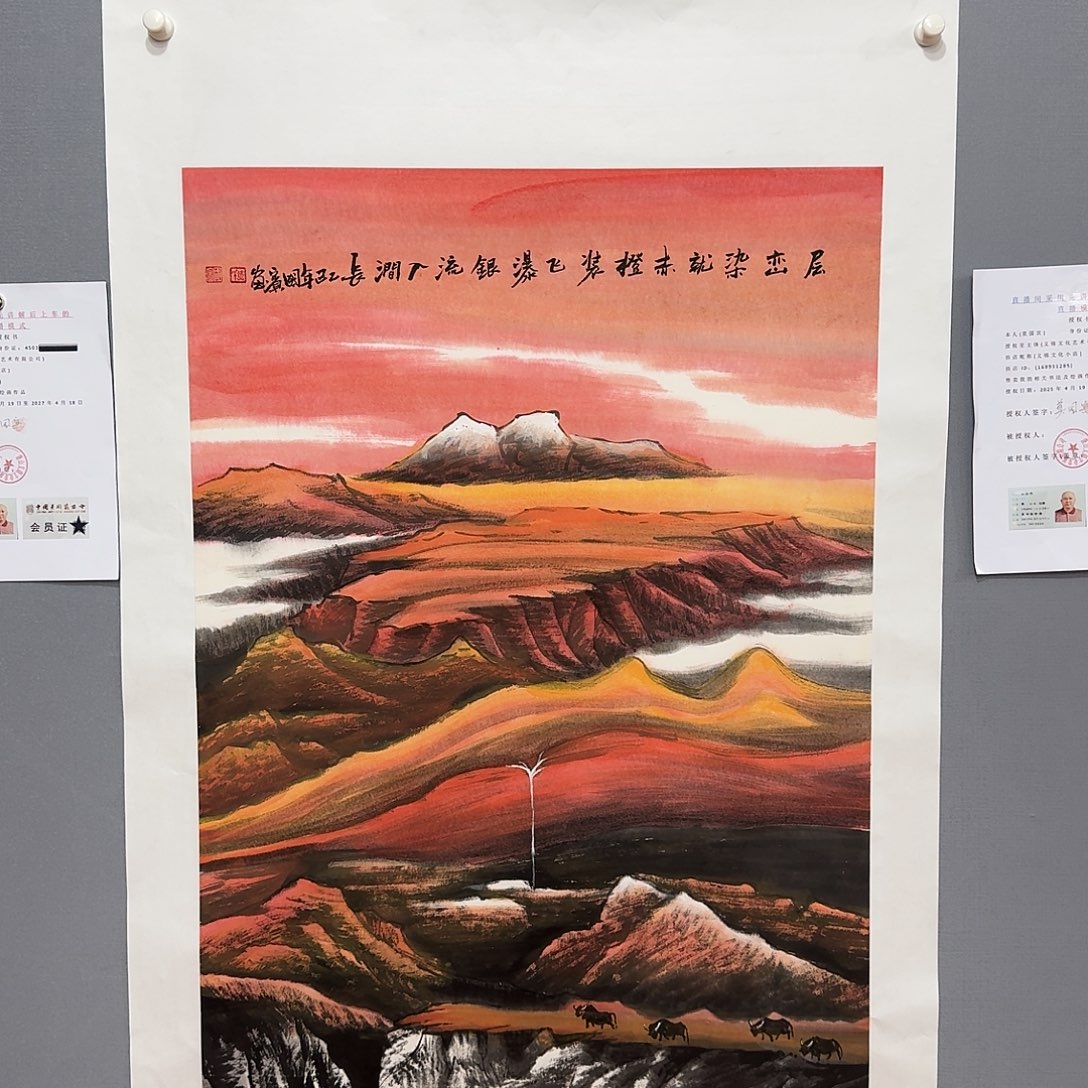 国画莫国宾精品佳作