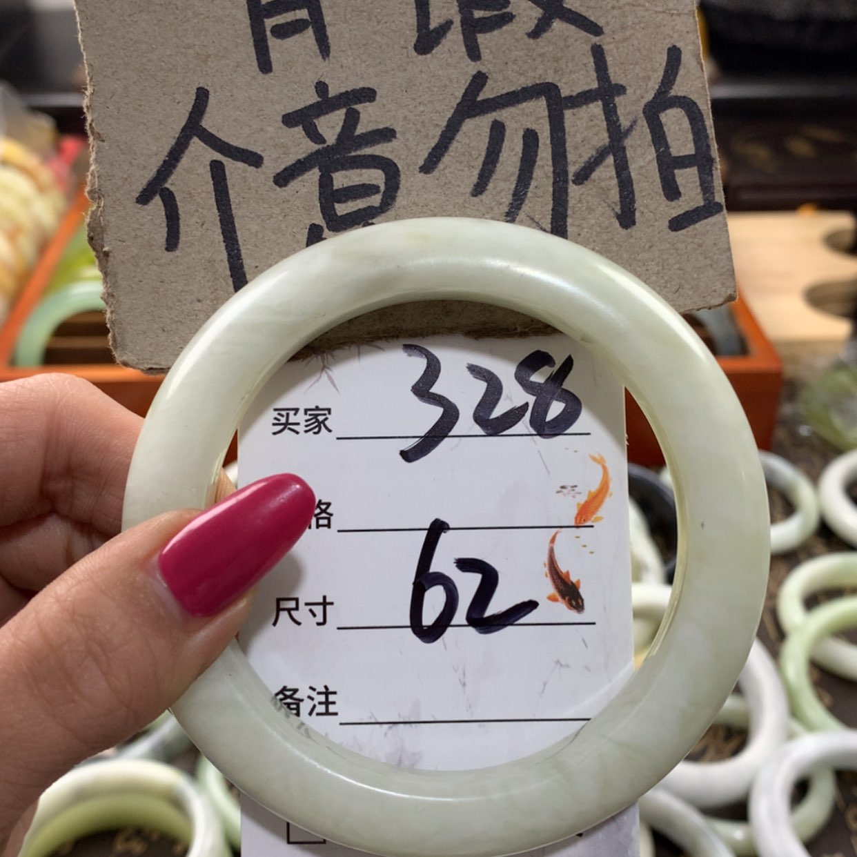 【闪购商品】蛇纹石玉手镯未镶嵌