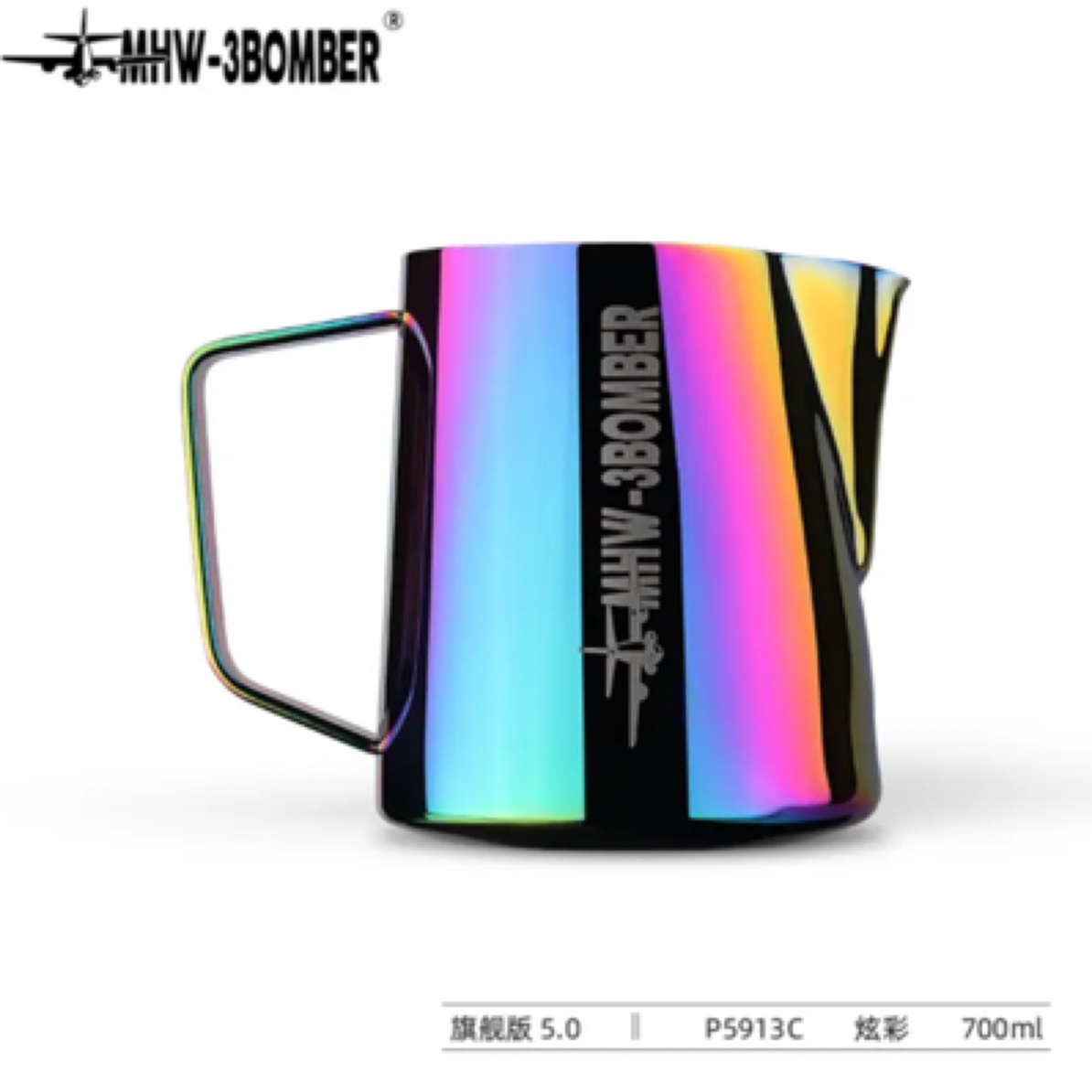 MHW-3BOMBER轰炸机专业咖啡拉花缸尖嘴 5.0炫彩650ml拉花缸