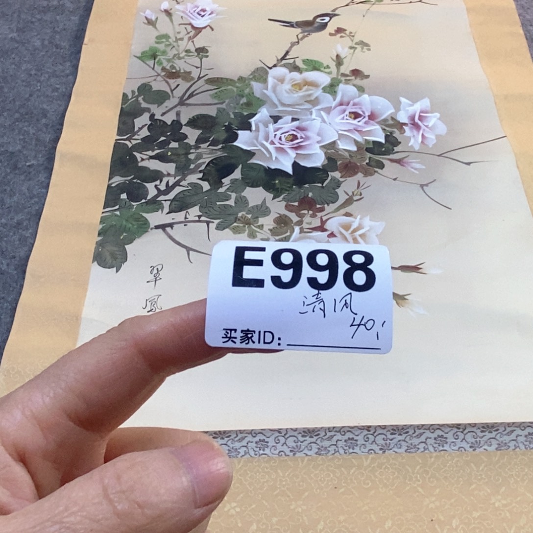 清***人文化创意装饰美术品