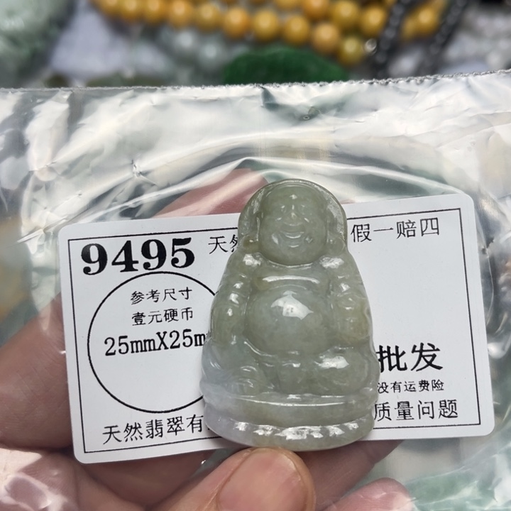 翡翠未镶嵌吊坠(不含链)9495