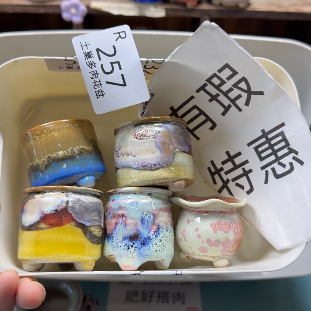 陶瓷艺术品设计与制作