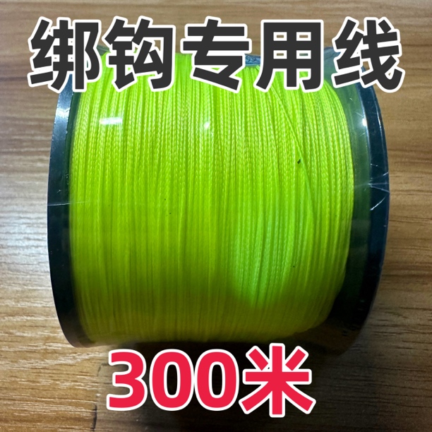 蝴蝶钩专用绑钩线8编14号PE线耐磨超强拉力