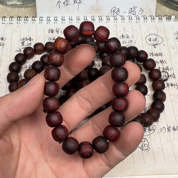 降真香手串/手链0910老型红油