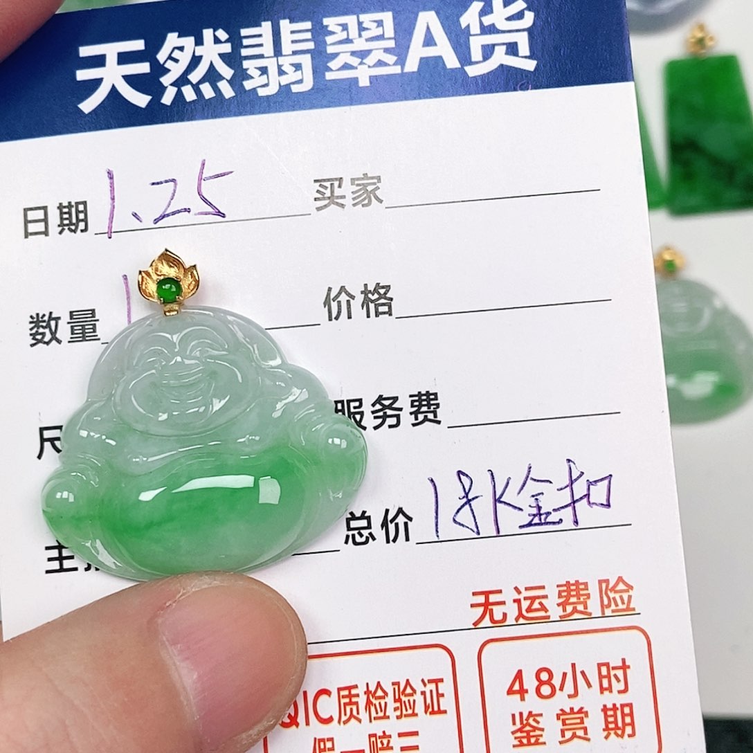翡翠吊坠(不含链)18K金镶嵌