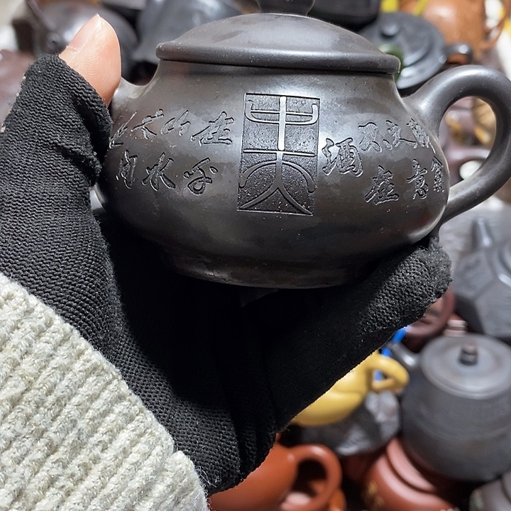 紫砂茶壶微瑕微笑