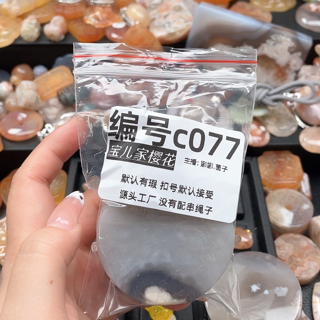 合金颈饰玛瑙/玉髓莉*