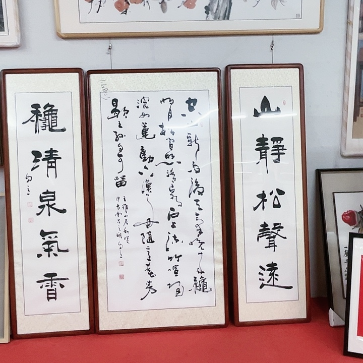 书法中堂作品不带框