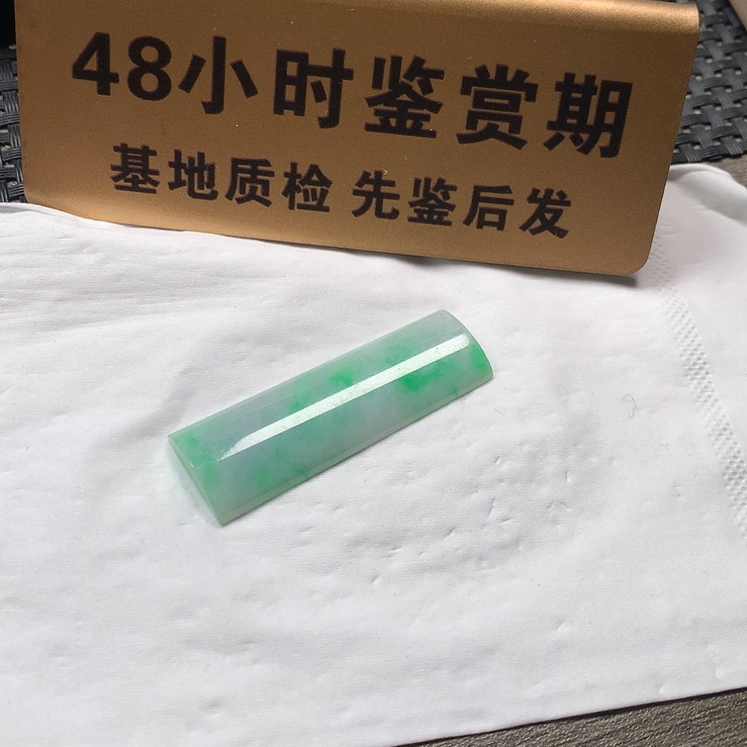 颈饰未镶嵌翡翠无事牌