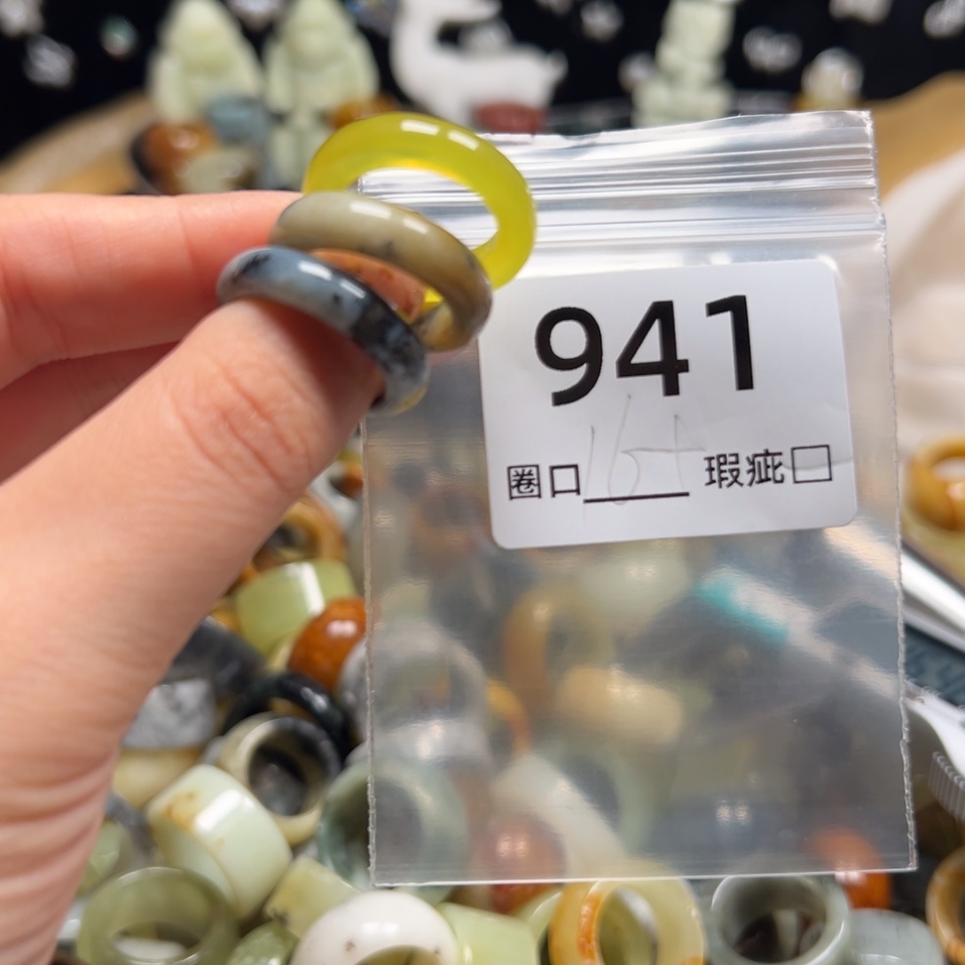 千***）蛇纹石玉未镶嵌戒指