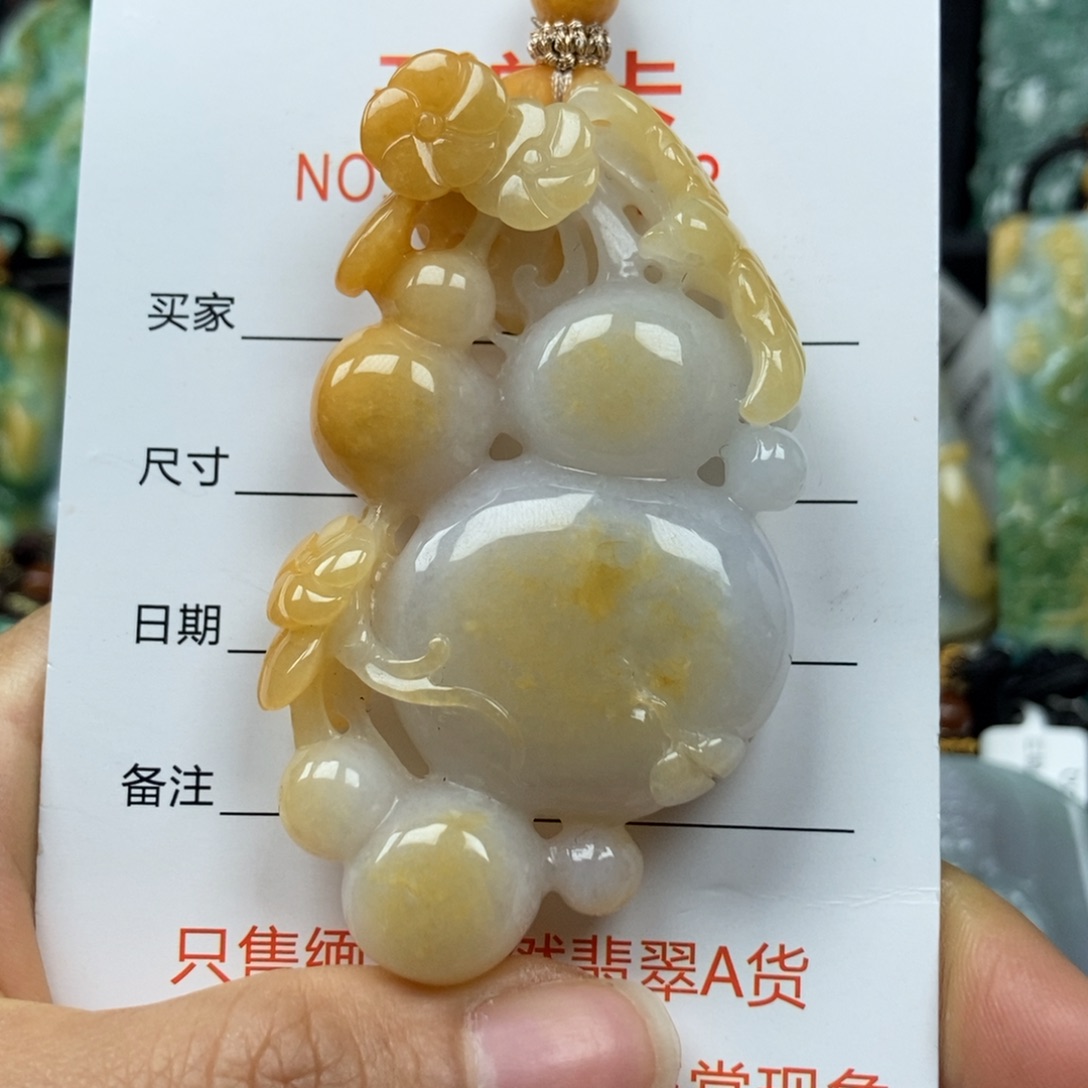 翡翠颈饰未镶嵌吊坠
