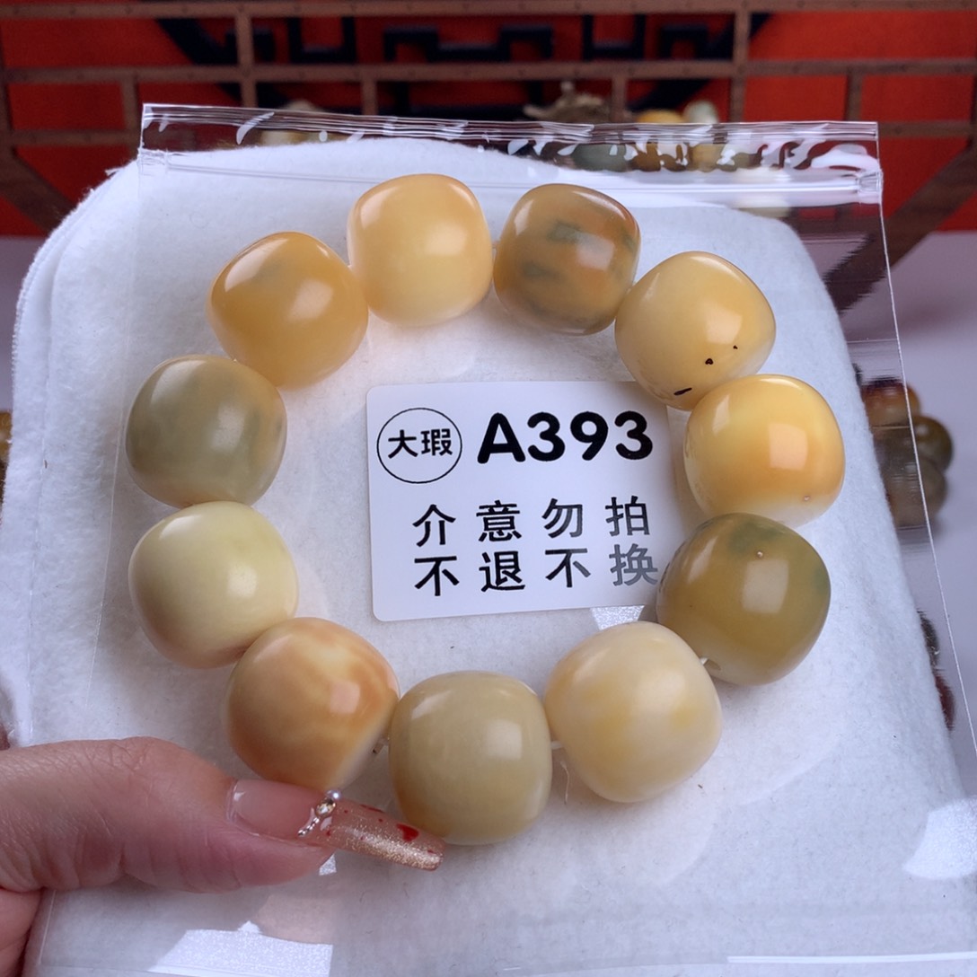 菩提根/象牙果吊坠2.4大瑕