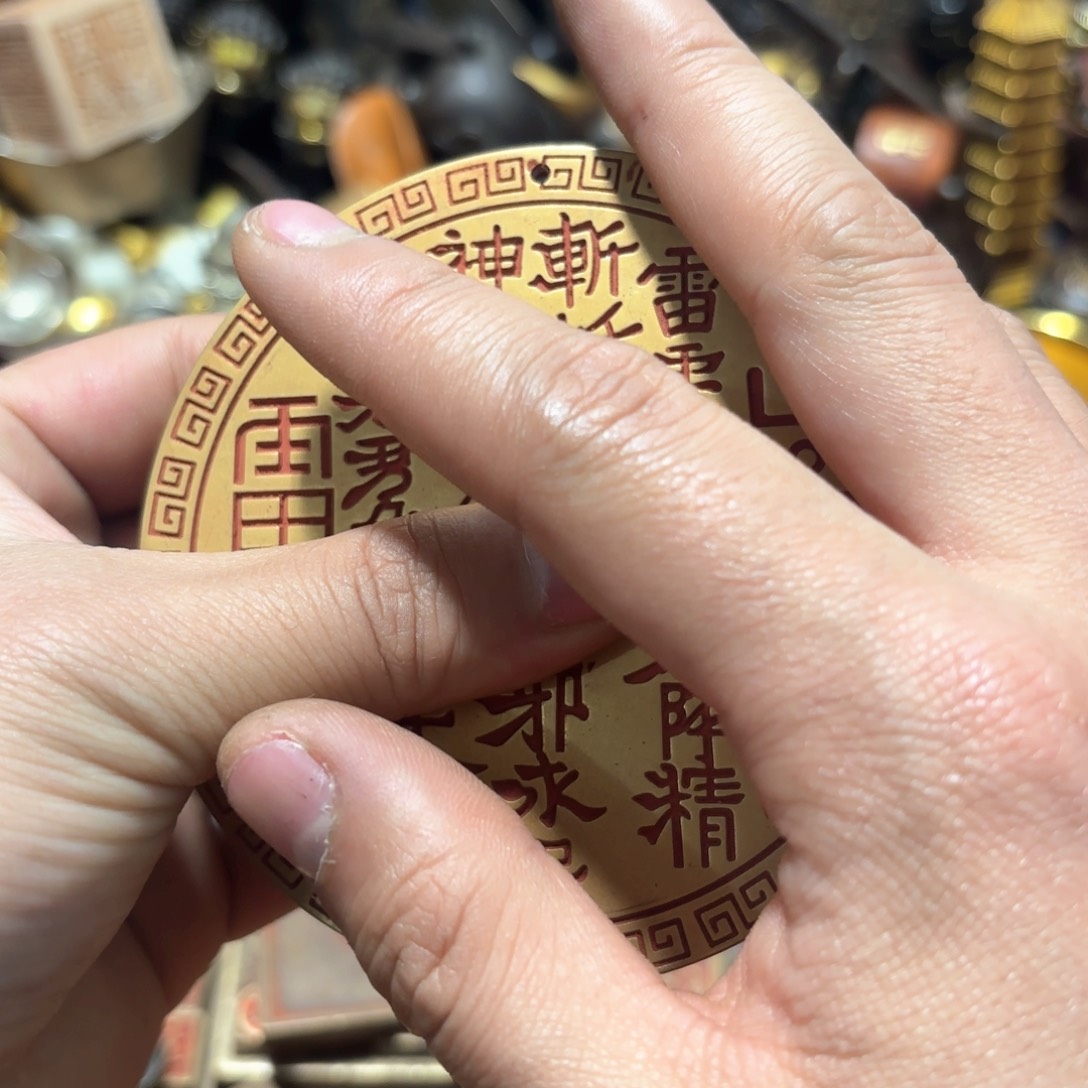 工艺品摆件有运费险