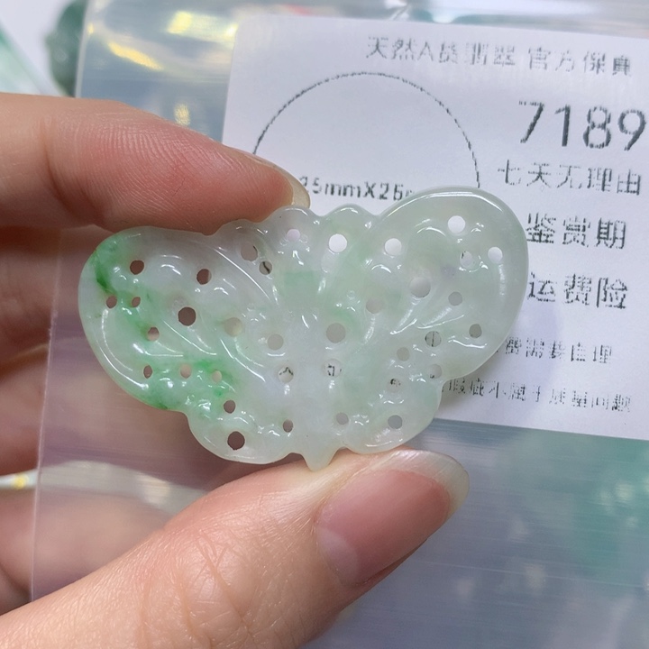 翡翠手链未镶嵌 翡翠