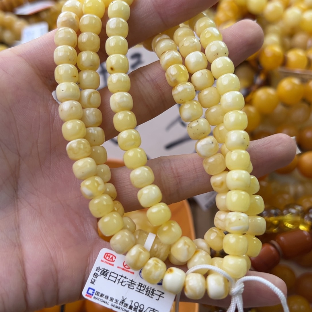 琥珀珠宝奇石未镶嵌