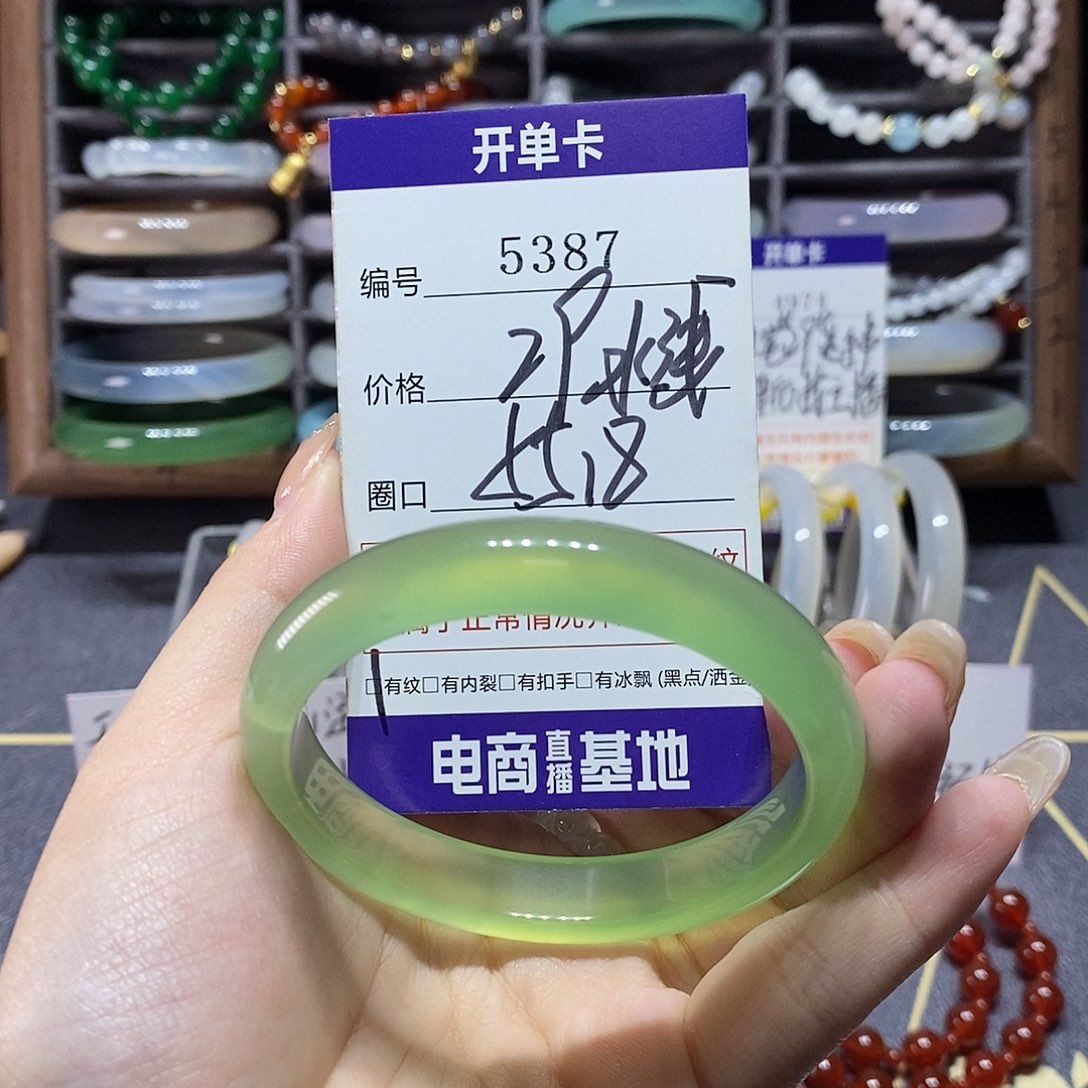 玛瑙/玉髓未镶嵌手镯5387