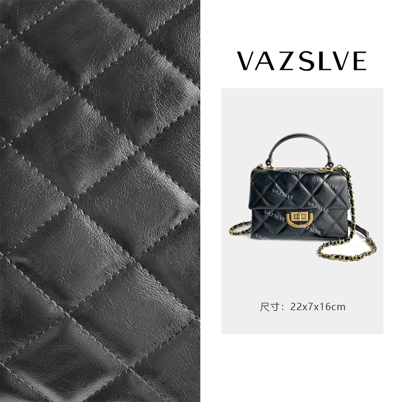 VAZSLVE/原创设计SD-5151-小香黑  秋冬新款轻奢小包