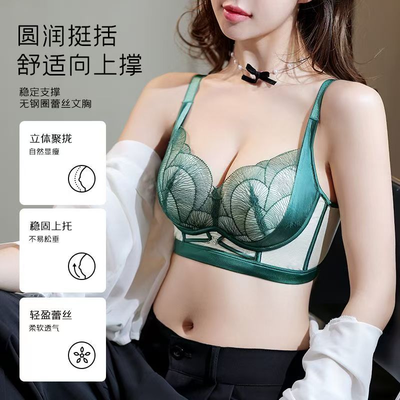 【茵妃】蚕丝内里AB杯中厚1.5小胸聚内衣提拉防下垂文胸