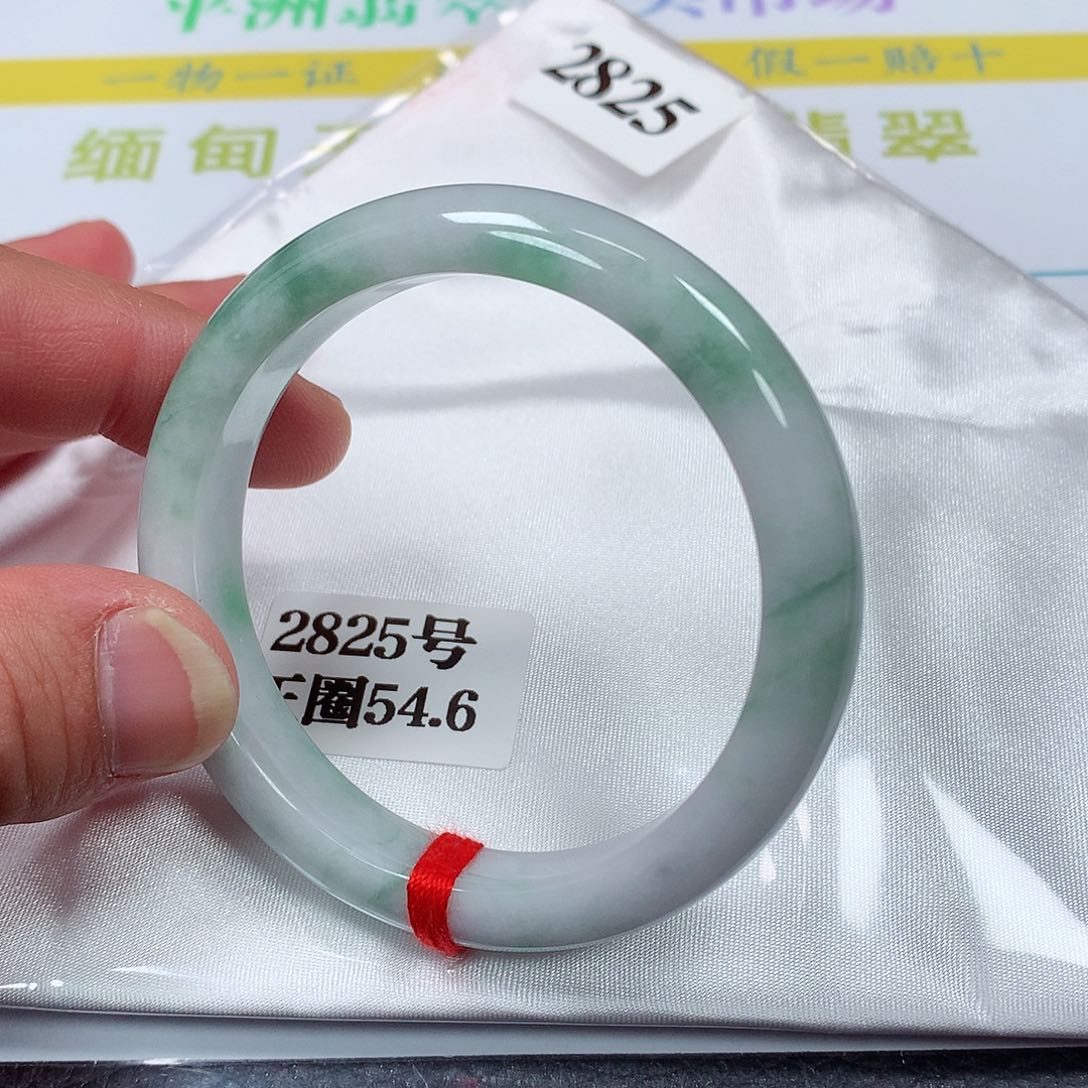 【闪购商品】翡翠手镯未镶嵌2825号