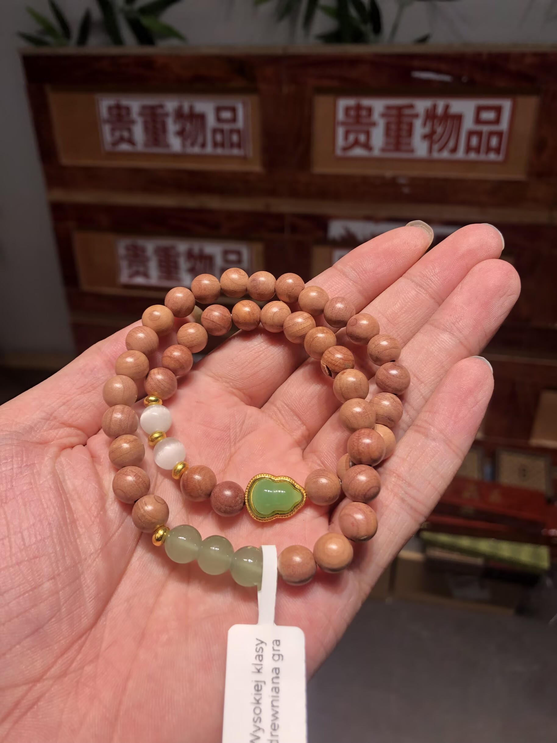 柏木双圈手串S1486