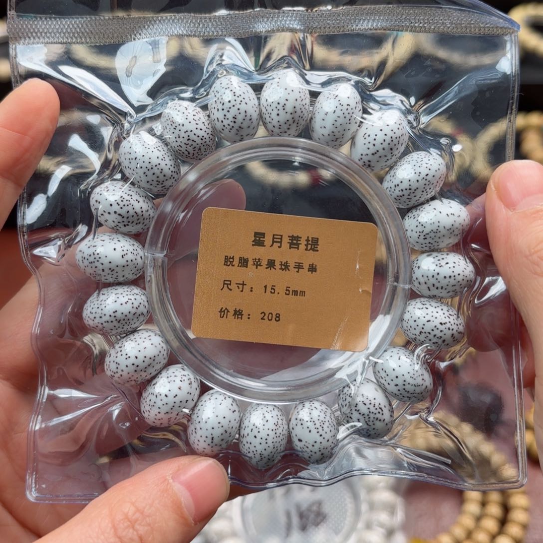 星月菩提吊坠龍*星月手串手串手串