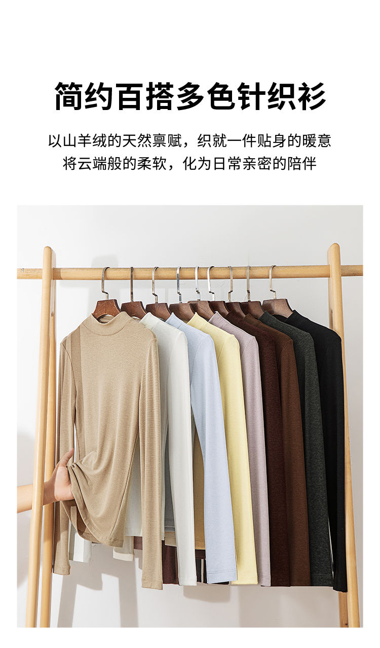 DF 山Y绒正反两穿女款打底衫