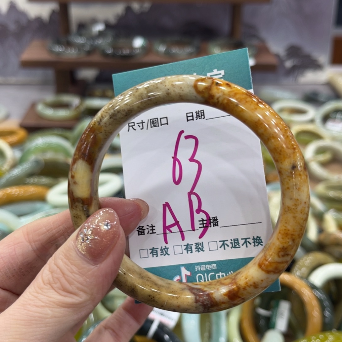 岫玉未镶嵌手镯手镯