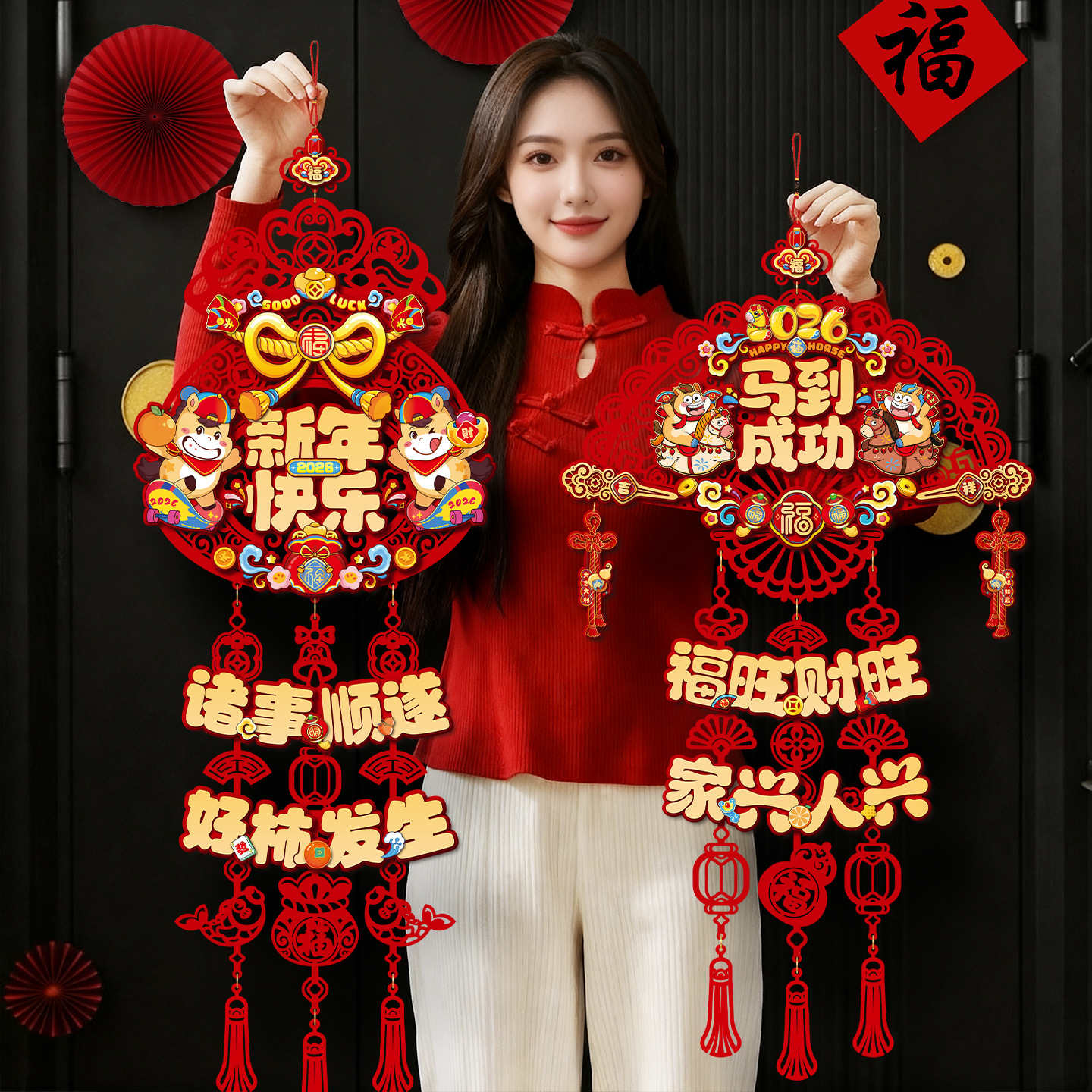 春节过年入户门装饰品