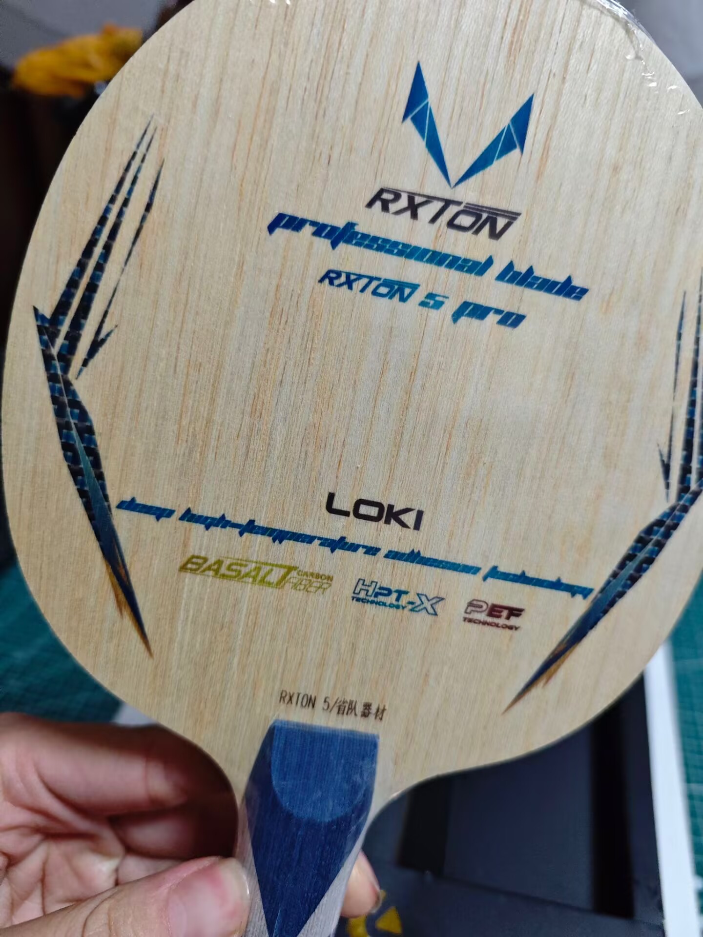 雷神锐龙5PRO省队器材金标外置蓝芳碳乒乓5+2快攻弧圈DIY底板套胶